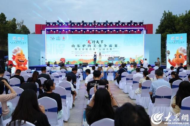 评审, 的抽奖活动, 龙锅宴