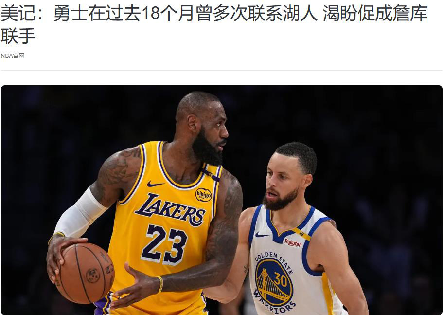 com, XGxmP, 巴特勒互换