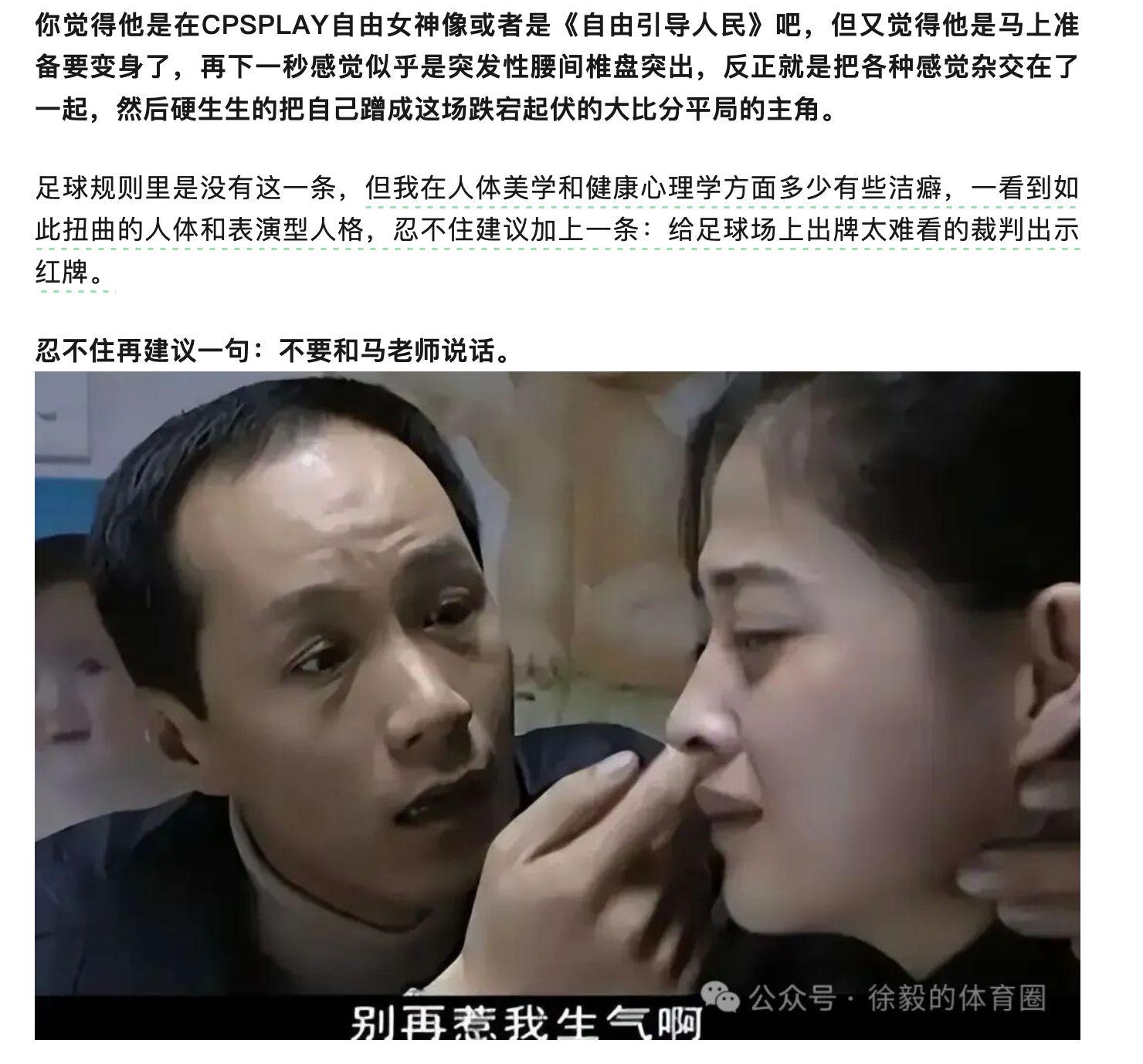 src, 马宁