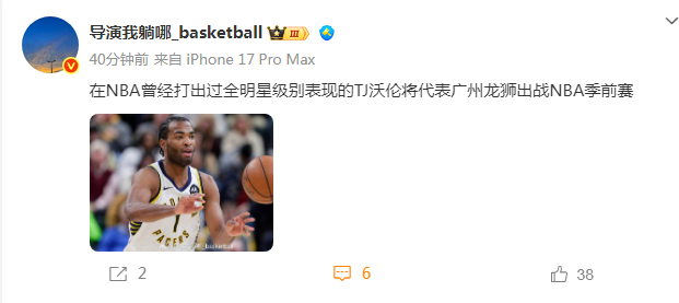 而他未来是, A季前赛