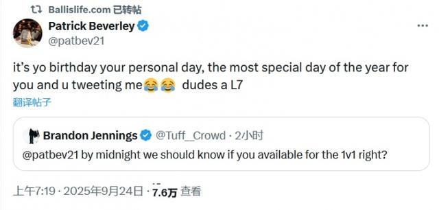 我说话, 他才进过三, 七号角色进 我说话, 他才进过三, 七号角色进