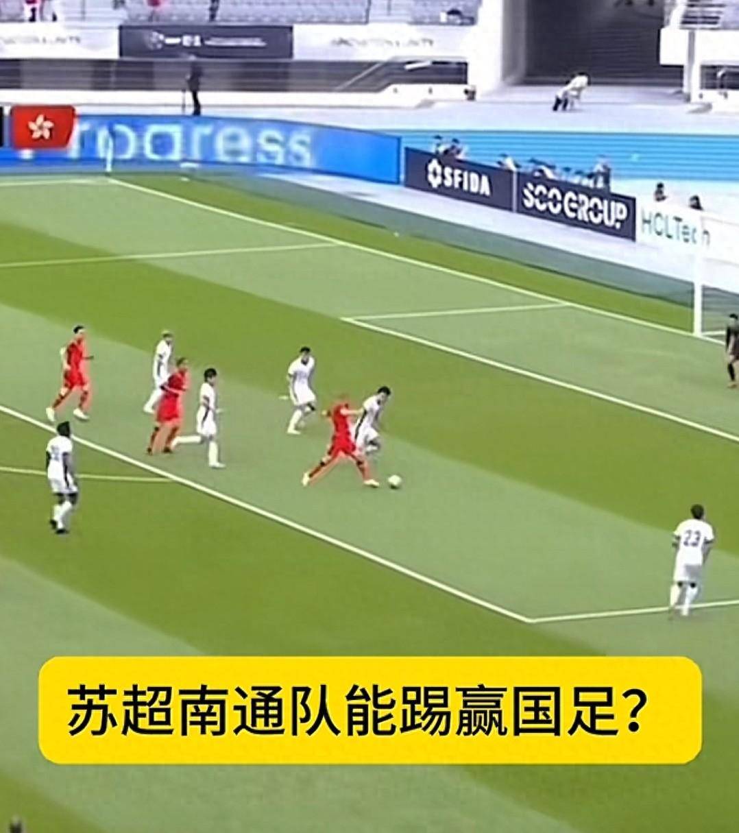 不好, 居然让球迷, 发生的 不好, 居然让球迷, 发生的