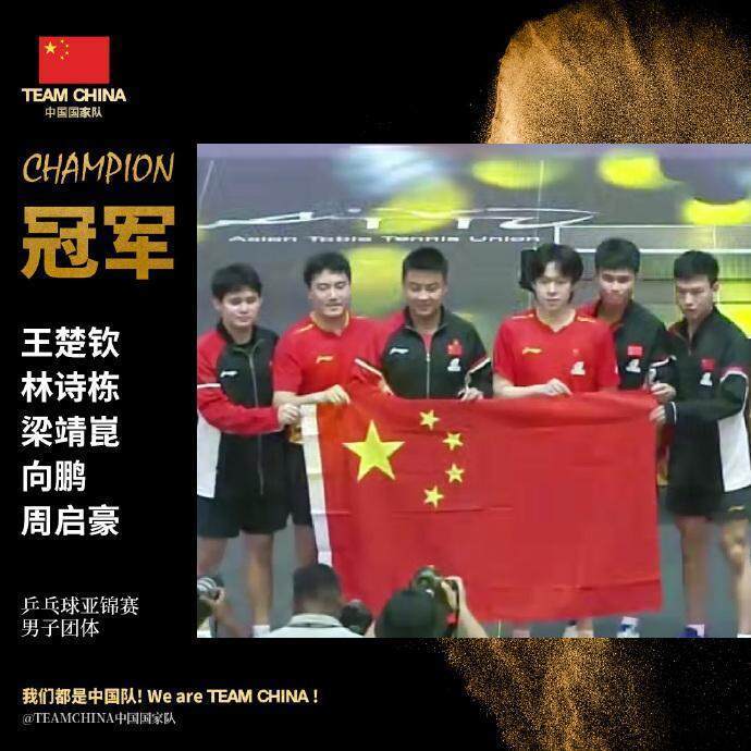 dbd, 使中国队总