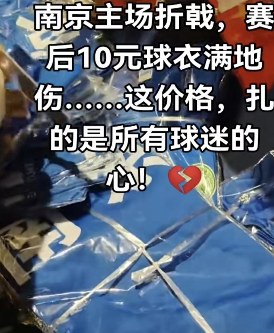 南京队非常 南京队非常