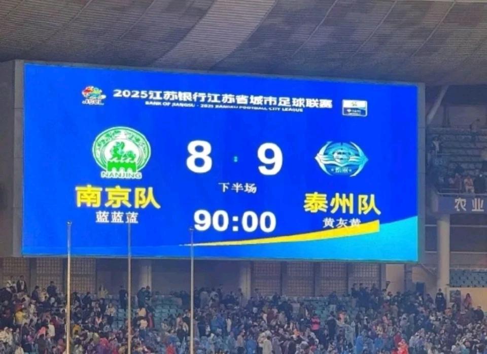 被泰州队淘 被泰州队淘